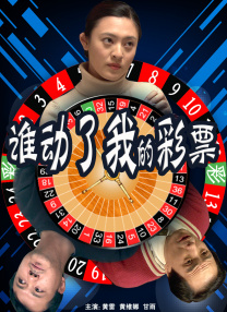 五码在线